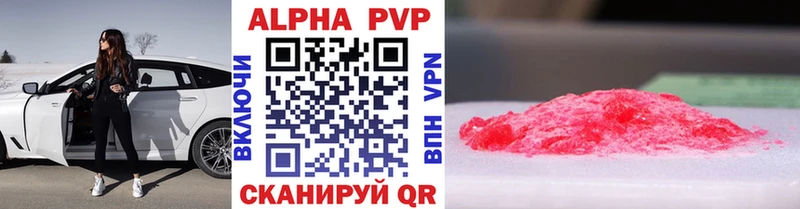 А ПВП СК  Купить где  Ардон 