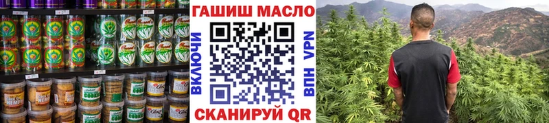 Еда ТГК конопля Купить закладки Ардон