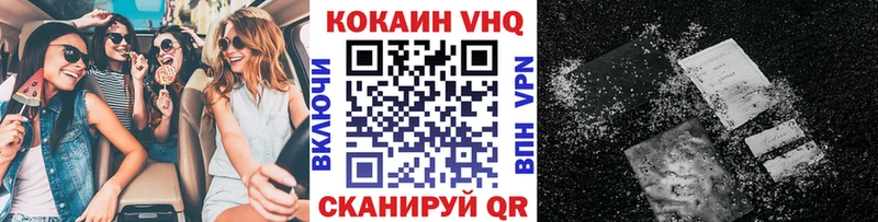 Кокаин FishScale  Купить  Ардон 