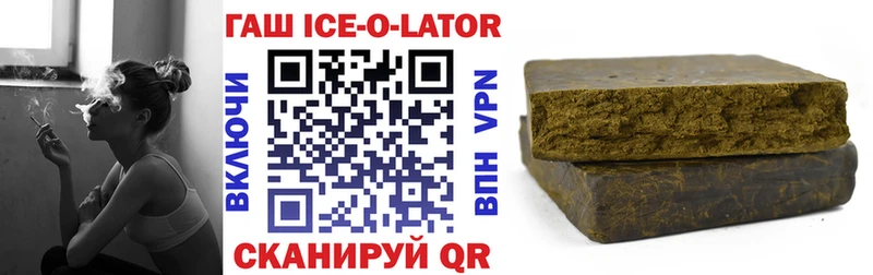 ГАШИШ убойный  Купить  Ардон 