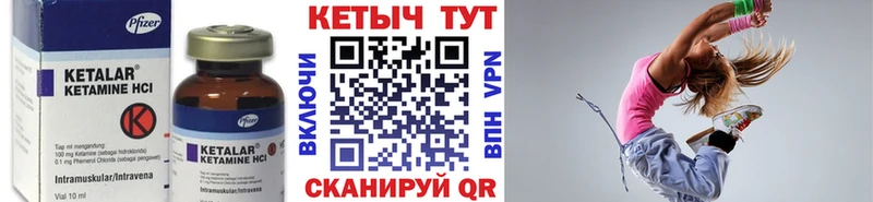 Купить закладки  Ардон  КЕТАМИН ketamine 