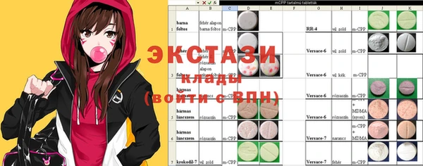 каннабис Магас