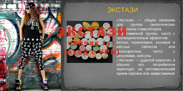 каннабис Магас