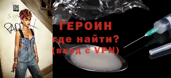 каннабис Магас