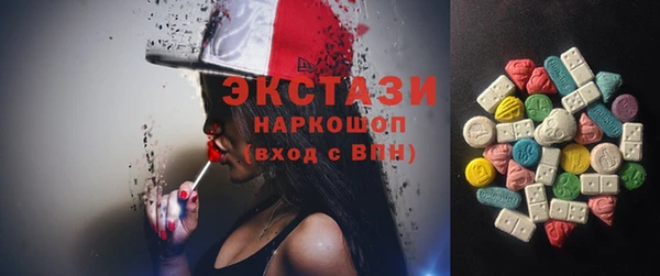 каннабис Магас