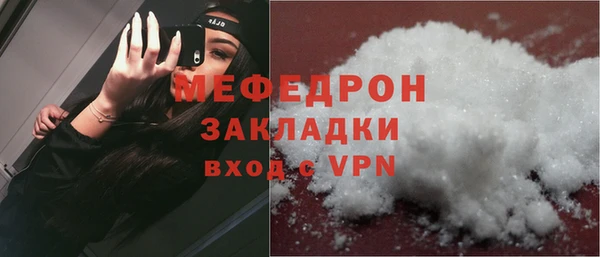 каннабис Магас