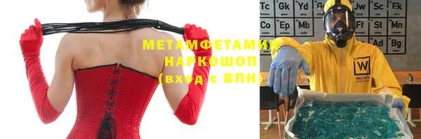 каннабис Магас
