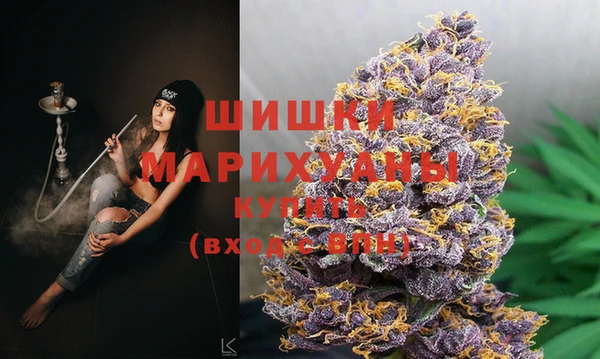 каннабис Магас
