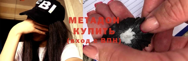 наркотики Магадан