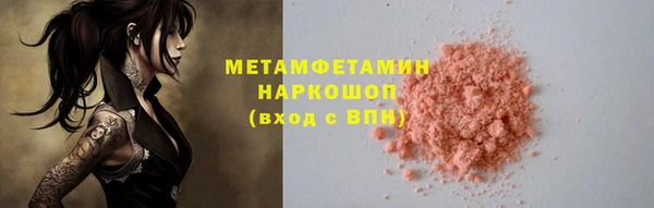 гашик Майский
