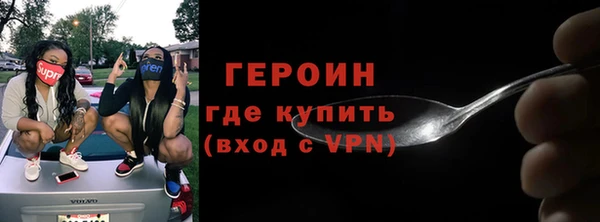 наркотики Магадан