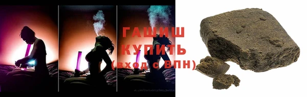 гашик Майский
