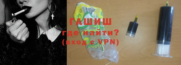 каннабис Магас