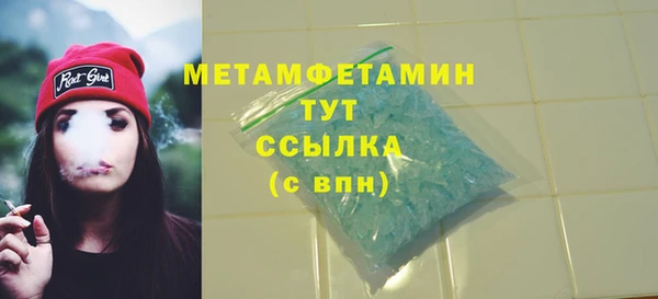 гашик Майский