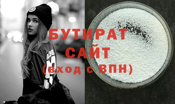 наркотики Магадан