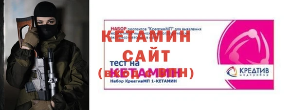 гашик Майский