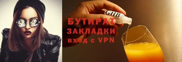 гашик Майский