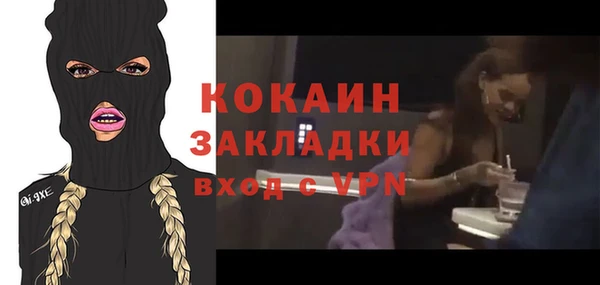 наркотики Магадан
