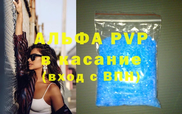 каннабис Магас