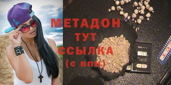 каннабис Магас