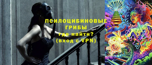 каннабис Магас