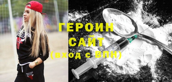 гашик Майский