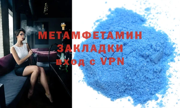 гашик Майский
