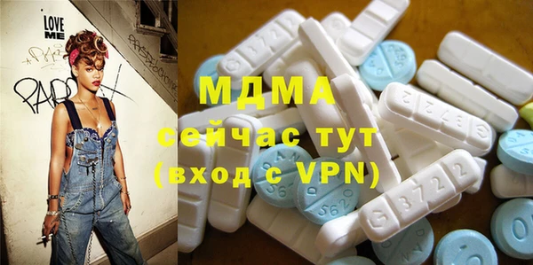 каннабис Магас