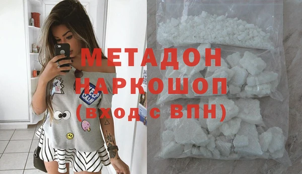 каннабис Магас