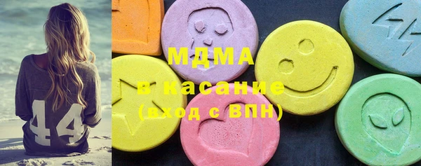 гашик Майский