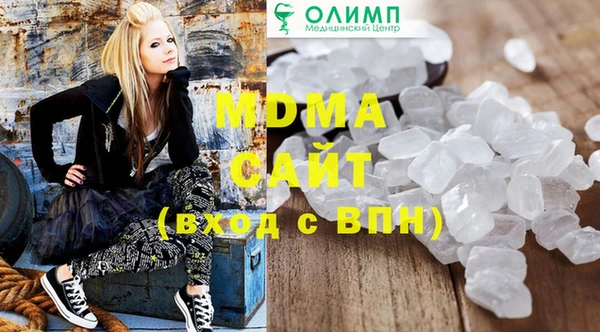 каннабис Магас