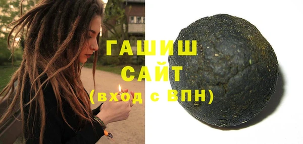 гашик Майский