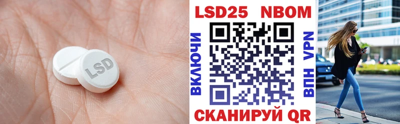 Лсд 25 экстази ecstasy  Купить  Ардон 