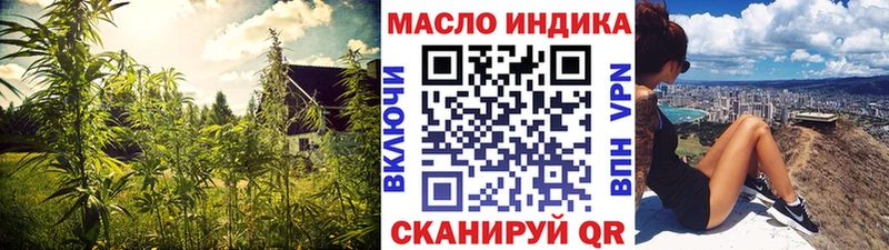 ТГК концентрат  Купить  Ардон 