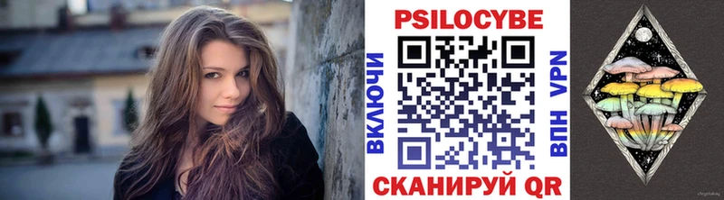 Галлюциногенные грибы ЛСД  Купить закладки  Ардон 